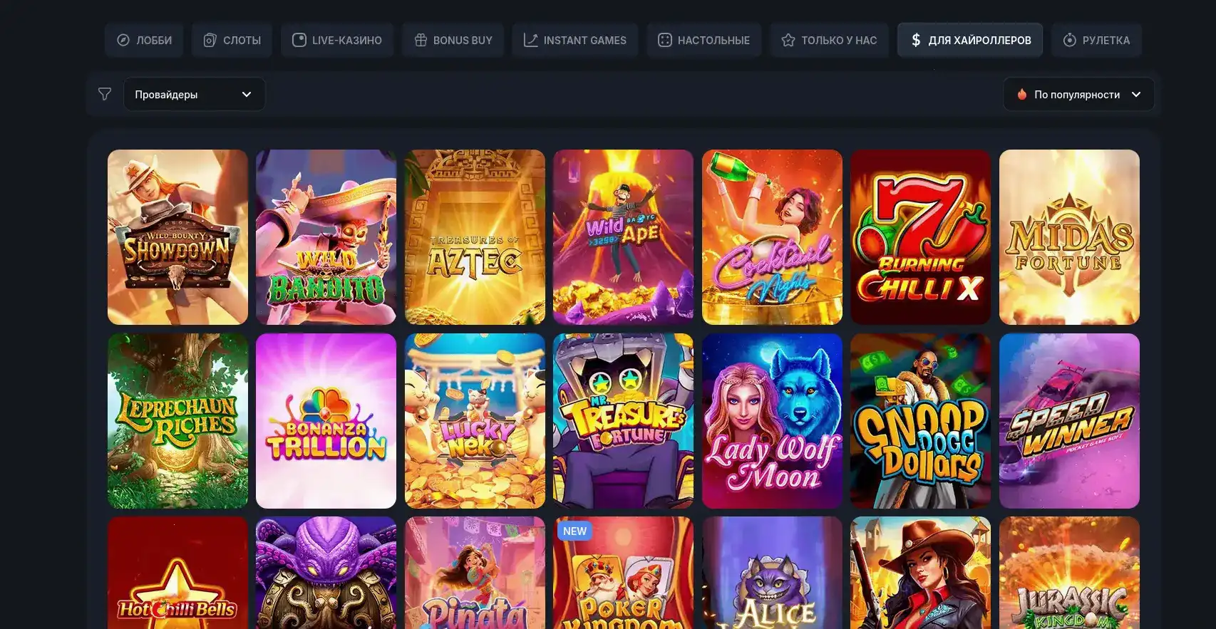 Live дилеры в казино Эномо